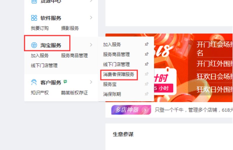拼多多运营趋势探究：电商行业的新动能