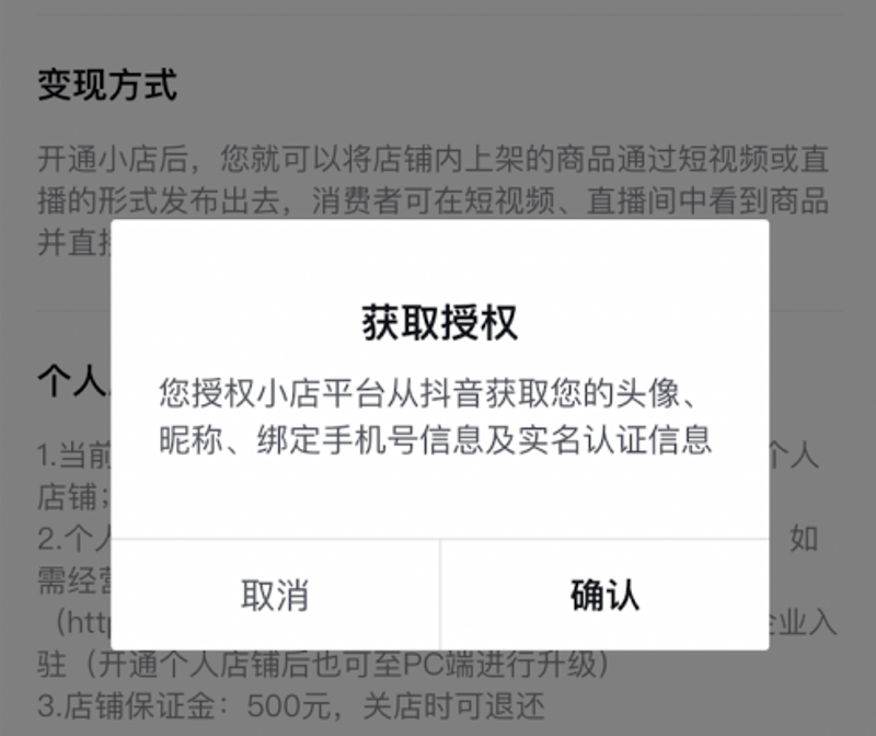 京东代运营：电商崛起的秘密武器